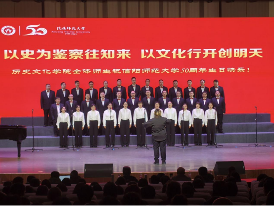 我院在“庆祝信阳师范大学建校50周年教职工合唱比赛”中荣获二等奖